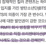 <b>불쌍</b>한 방탄...