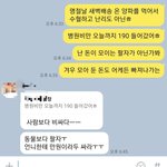 강아지한테 돈썼으니까 자기한테도 <b>돈쓰</b>라는게 무슨 논리죠ㅎ