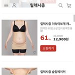 이런거 <b>사본</b>사람