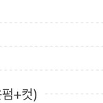미용실 학생컷은 뭐임