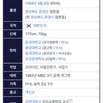 [댓글부탁해] 너네 뚝딱이 아빠 알아?