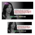 [모두드루와] 현재까지 ㄹㅈㄷ라고 불리는 <b>악플</b>