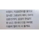 [NCT드림] 이거 에<b>바다</b>ㅜㅜ