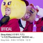 [스키즈] 소리꾼 skzoo ver. 아기테이<b>심화</b>학습용