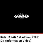 [스키즈] <b>The</b> sound 스포 떴다