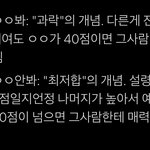 <b>성격</b>이고 <b>얼굴</b>이고 키고 걍 이게맞는듯