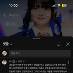 아이브 <b>잼민</b>이 개웃기네.. ㅠㅠ