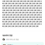 구짝남<b>새끼</b> 잊어주고 잘 살아본다