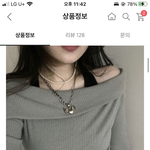 <b>이런옷</b>은 겨울에 입고 댕기기 무리냐??