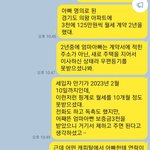 아파트 <b>월세</b>보증금 대출이 되나요?