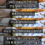 [스키즈] 타<b>연예</b>인분이 썰 풀어준건데