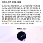 [NCT<b>드림</b>] 이거 내가 <b>n</b>년간 봐 온 지성이 그자체같음