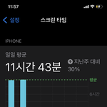 [조언부탁해] 재수생인데 <b>나가</b> 죽어야지(안죽음)