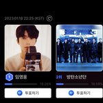 [군대] 너네 이거 <b>투표</b> 해?