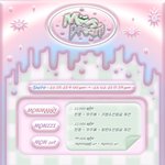[NCT드림] ㅅㄷ 맠프 지프들아 이 <b>인형</b> 봤닝?