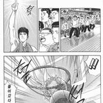[댓글부탁해] 너네 슬램<b>덩크</b> 최애 누군지 말해주고가라