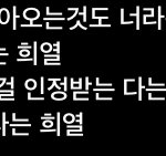 인스타 이건 ㄹㅇ 먼 <b>감성</b>일까