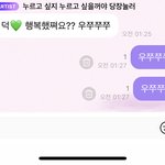 [NCT드림] 나 재민이한테