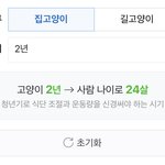 [NCT드림] <b>식단</b>조절과 운동량을 신경써야 하는 나이