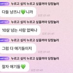 [NCT드림] 준표들도 <b>재민</b>이두 다들 잘자