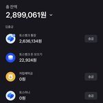 과외해서 모은 돈 보기만 해도 <b>뿌듯</b>하다