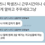 [NCT드림] 이런 <b>마인드</b>로 살아야겟다