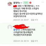 <b>카페</b>활동하면서