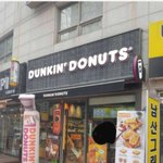 <b>던킨</b>