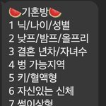 불륜<b>톡</b><b>방</b> 개빡세 ㅅㅂ