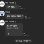 불륜<b>톡</b><b>방</b> 근황