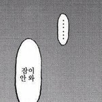[댓글부탁해] <b>암거</b>나 다그려줌 댓글 ㄱㄱㄱㄱ