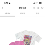 [댓글부탁해] 이거 <b>사고</b>싶은데 비<b>정상</b>임?