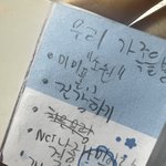 내 동생 가족들 소원 써놓은 것봐