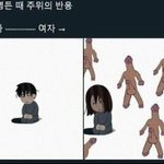 [댓글부탁해] <b>정병</b> ㅇㄱㄹㅇ