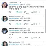 <b>원영</b>이 까는것들한테 해줄말