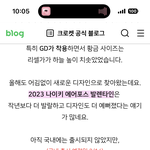 에어포스 출시되면 <b>응모</b>해서 사는 거임??