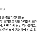 [엔하이픈] <b>성훈이</b> 몸 괜찮아졌대ㅜ