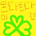 지방 <b>긱사</b> 대학교 가는 친구