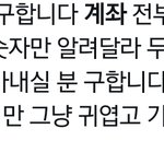 [NCT드림] 나 꿈에서