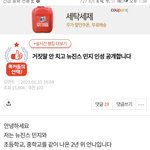 [모두드루와] 너네 이런거 믿음?