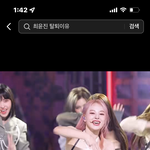 [<b>엔믹스</b>] 인스타에서 지니 사진 다 삭제한 jyp