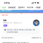 [댓글부탁해] 예비고1 국어 공부 이렇게해도돼?