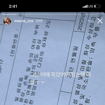 [19] 쿠킹<b>미제</b> 얘 스토리 뭐임..?