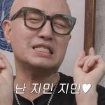 [방탄소년단] 촉이와써 지미니 <b>라방</b>