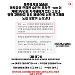 수진 <b>불량</b> 친구?