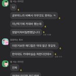 [19] 메디컬은 <b>약대</b>가 답인듯