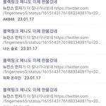 뉴진스 <b>바이럴</b> 돌리는거 좀 보고가