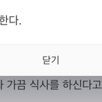 유대종<b>쌤</b> <b>배성민쌤</b> 이거 뭐임