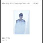 [군머] 차라리 <b>류이치</b> 선생님 불어와서 슈취타 찍어라