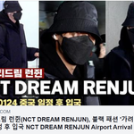 [NCT드림] 엔시티드림 런쥔, '가려도 멋져' 중국 일정 후 입국